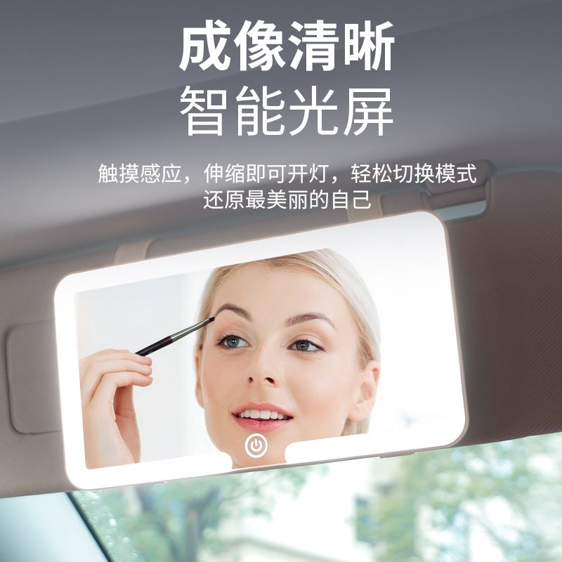 Car Sun Visor Cosmetic Mirror Led Tri-Color Light Car Interior Supplies Hd Mirror With Light Car Dressing Makeup - Image 5